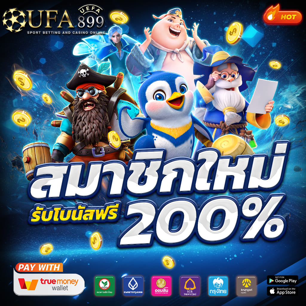 เล่นสล็อต สมัครเกมสล็อต วอลเล็ต ถอนไม่อั้น 24 ชม. เว็บสล็อตอันดับ 1 ลิขสิทธิ์แท้ image 1
